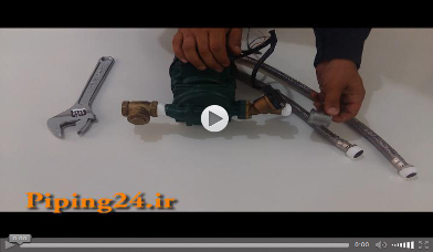 فیلم نصب پمپ آب خانگی