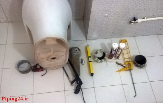 ابزارهای مورد نیاز جهت نصب توالت فرنگی