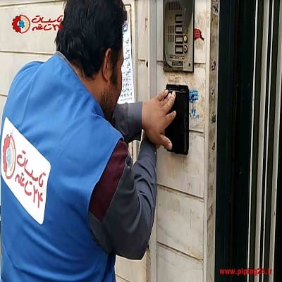 برق کار 24 ساعته7