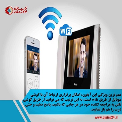 بهترین آیفون تصویری چیست راهنمای خرید بهترین مارک 19