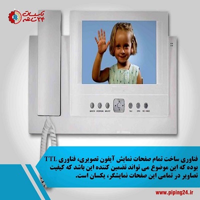 بهترین آیفون تصویری چیست راهنمای خرید بهترین مارک 2