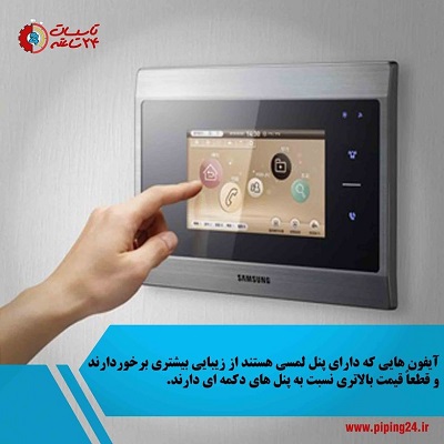 بهترین آیفون تصویری چیست راهنمای خرید بهترین مارک 4