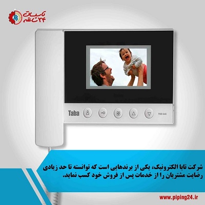 بهترین آیفون تصویری چیست راهنمای خرید بهترین مارک 5