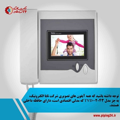 بهترین آیفون تصویری چیست راهنمای خرید بهترین مارک 6