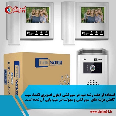 بهترین آیفون تصویری چیست راهنمای خرید بهترین مارک 8