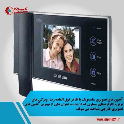 بهترین آیفون تصویری چیست راهنمای خرید بهترین مارک 9