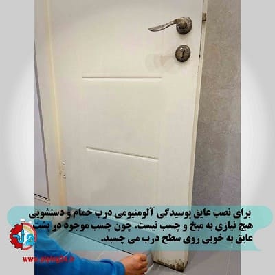 جلوگیری از پوسیدگی در حمام و دستشویی8