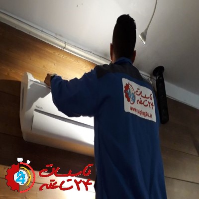 سرویس و تعمیر کولرگازی در اراک 2