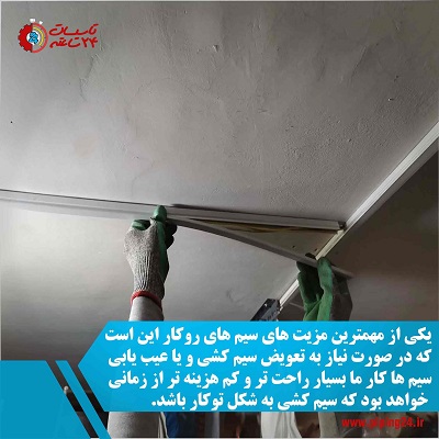 داکت کشی در سیم کشی روکار و دسترسی راحت تر