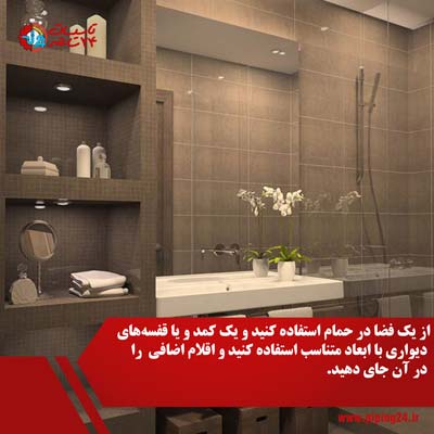 طراحی داخلی سرویس حمام 10