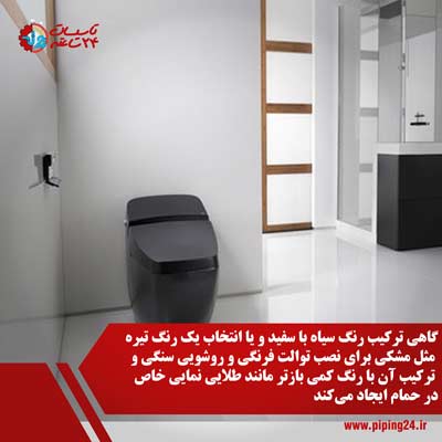 طراحی داخلی سرویس حمام 7