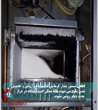 علت خاموش و روشن شدن پکیج ایساتیس 3