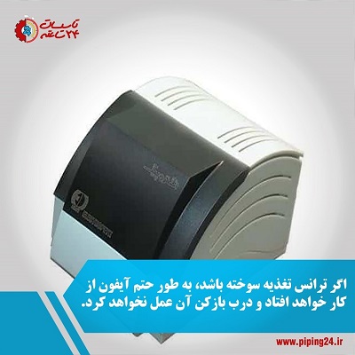 عیب یابی و تعمیر آیفون تصویری الکتروپیک 2