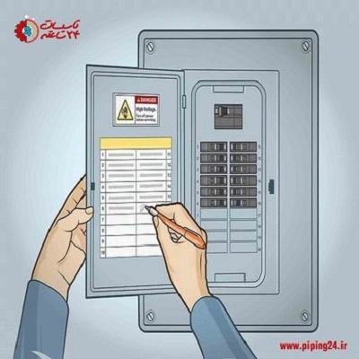 عیب یابی یا تعویض فیوز 20