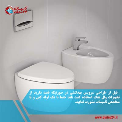 مزایا و معایب وال هنگ 10