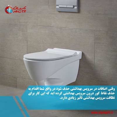مزایا و معایب وال هنگ 3