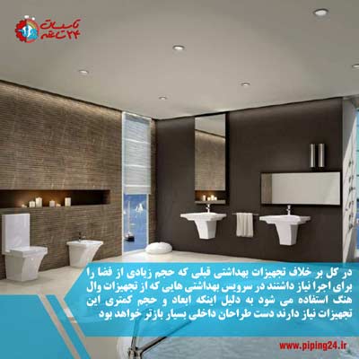مزایا و معایب وال هنگ 4