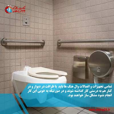 مزایا و معایب وال هنگ 9