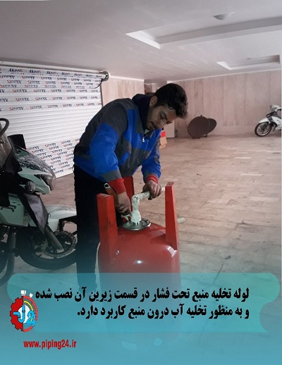 منبع تحت فشار پمپ آب 2