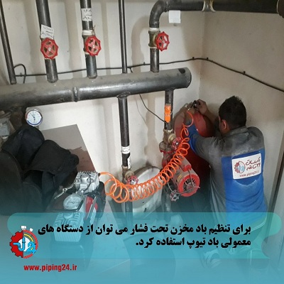 منبع تحت فشار پمپ آب 5