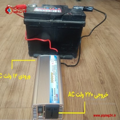 نحوه نصب برق اضطراری پکیج 2