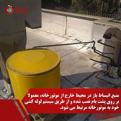نصب موتورخانه هر آن چیزی که باید بدانید 10