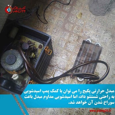 همه چیز در مورد مبدل حرارتی 14