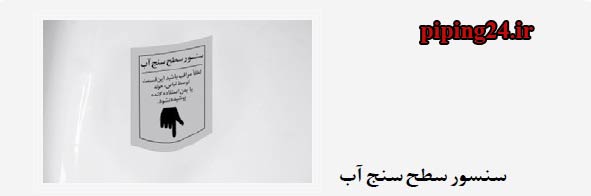 وان جکوزی خانگی چیست 10